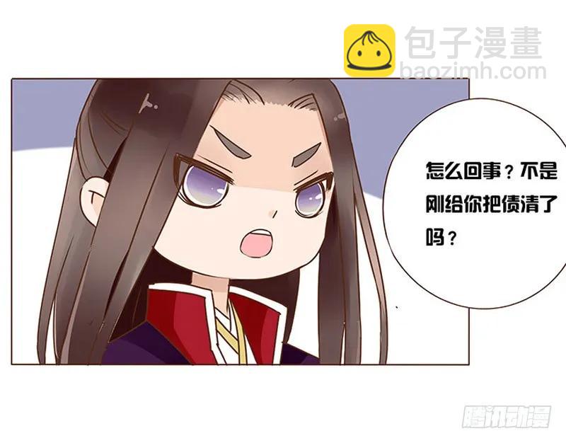 七十九章 怦然心动39