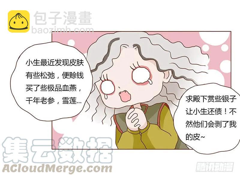 七十九章 怦然心动40