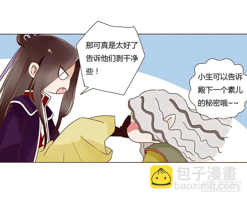 七十九章 怦然心动41