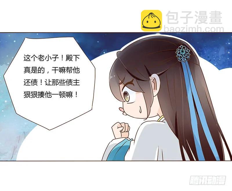 七十九章 怦然心动43