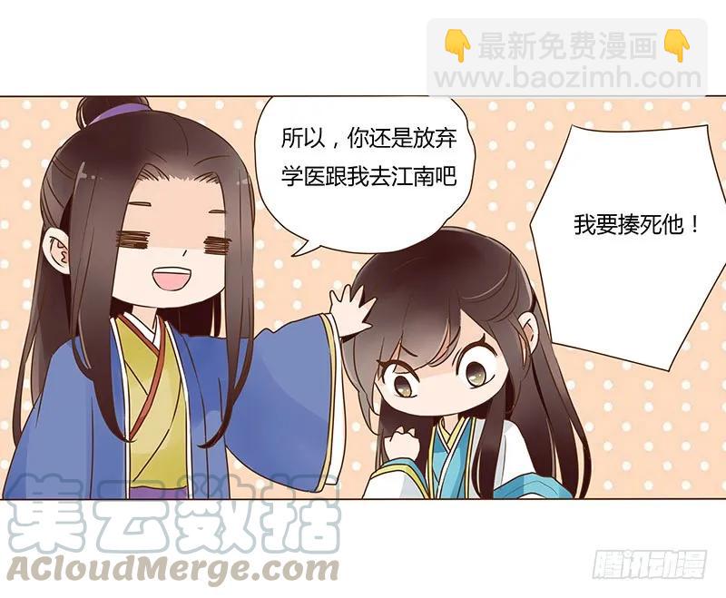 七十九章 怦然心动44