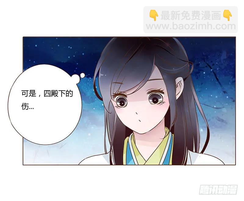 七十九章 怦然心动45