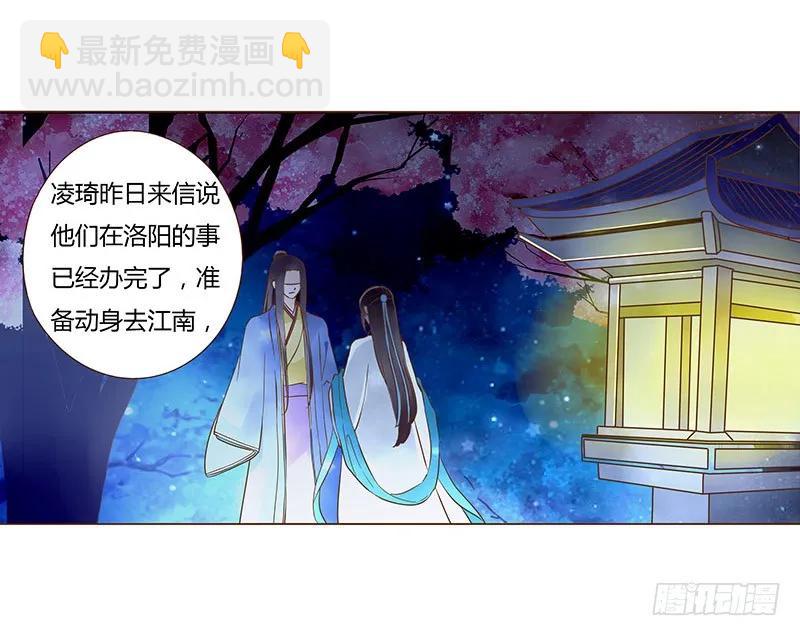 七十九章 怦然心动46