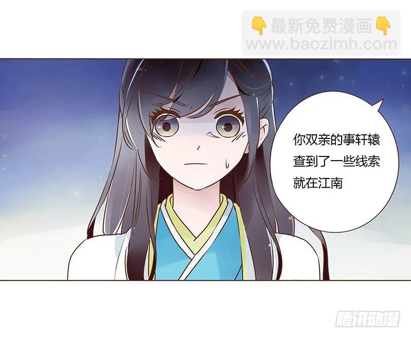 七十九章 怦然心动47
