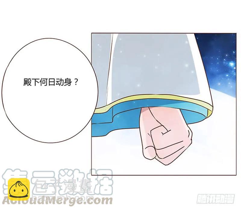 七十九章 怦然心动52