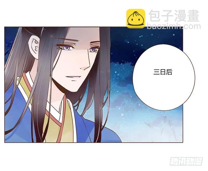 七十九章 怦然心动53