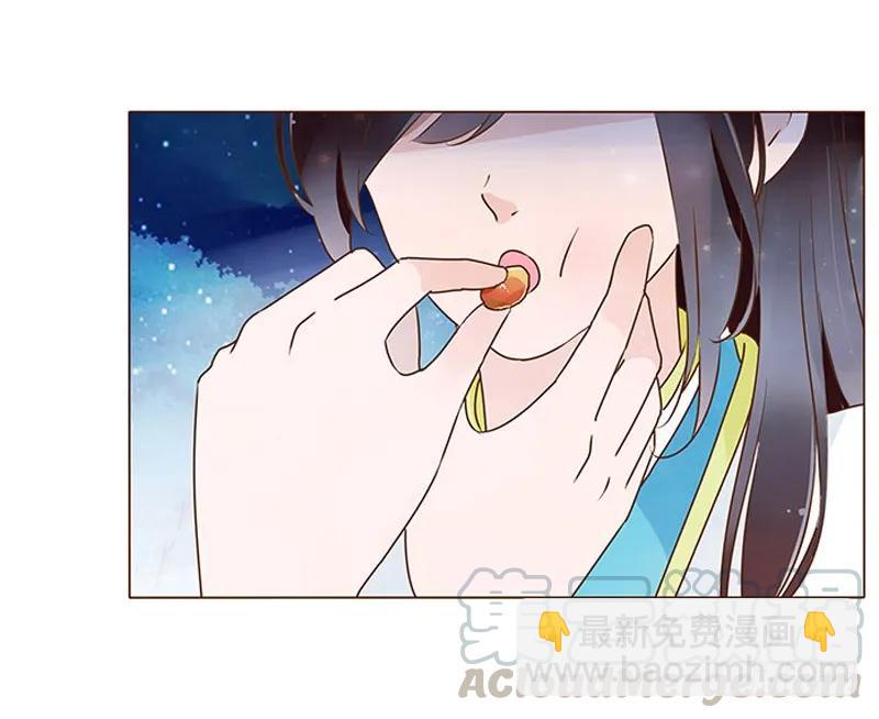 七十九章 怦然心动56