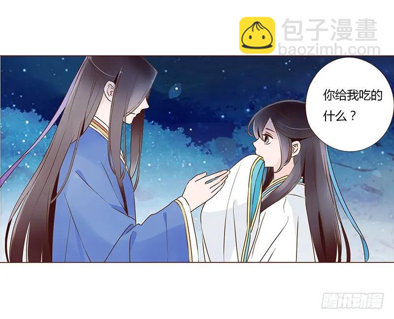 七十九章 怦然心动57