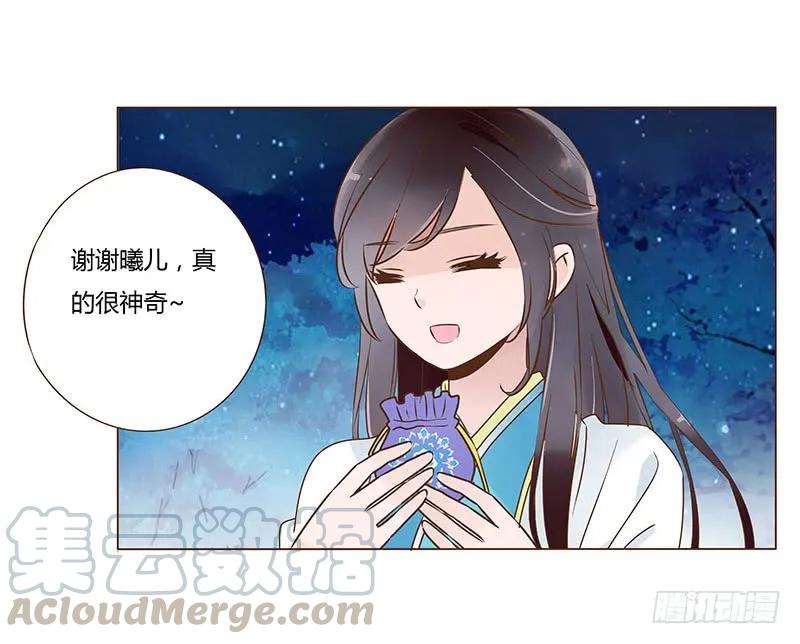 七十九章 怦然心动60