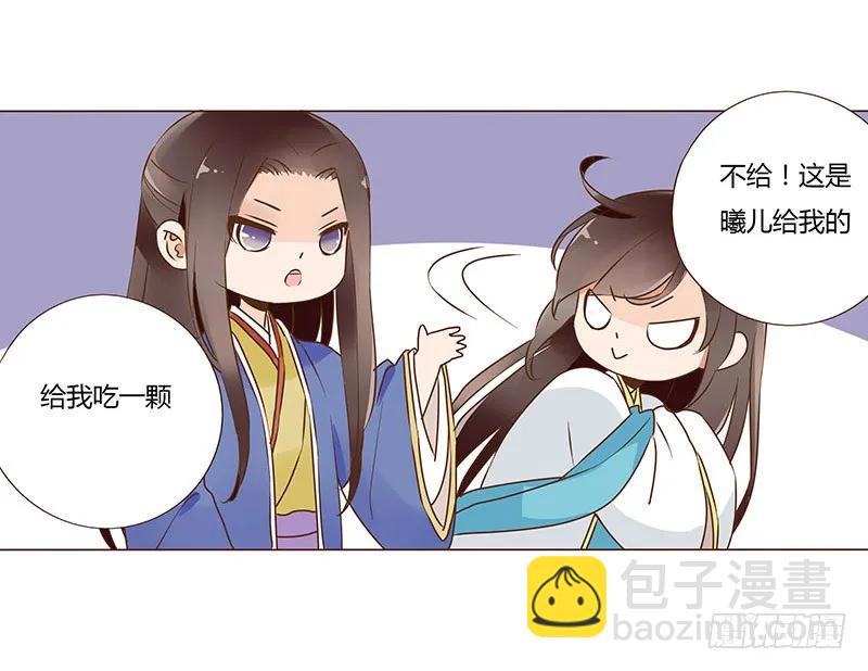 七十九章 怦然心动62