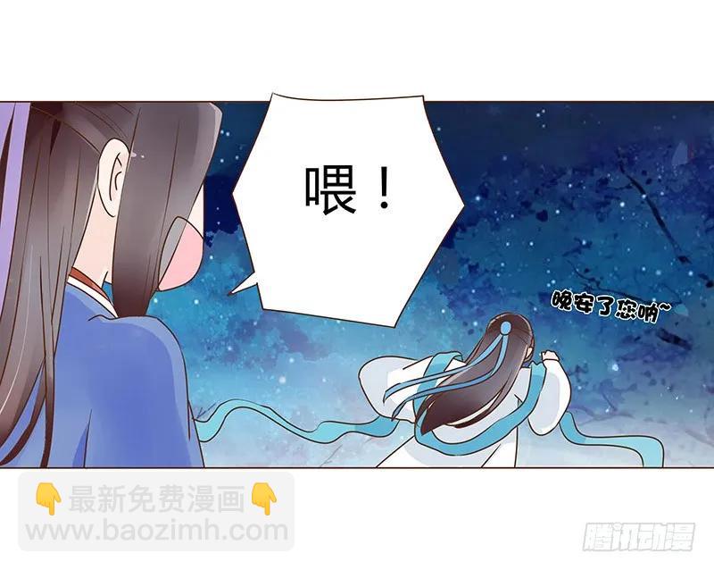 七十九章 怦然心动63