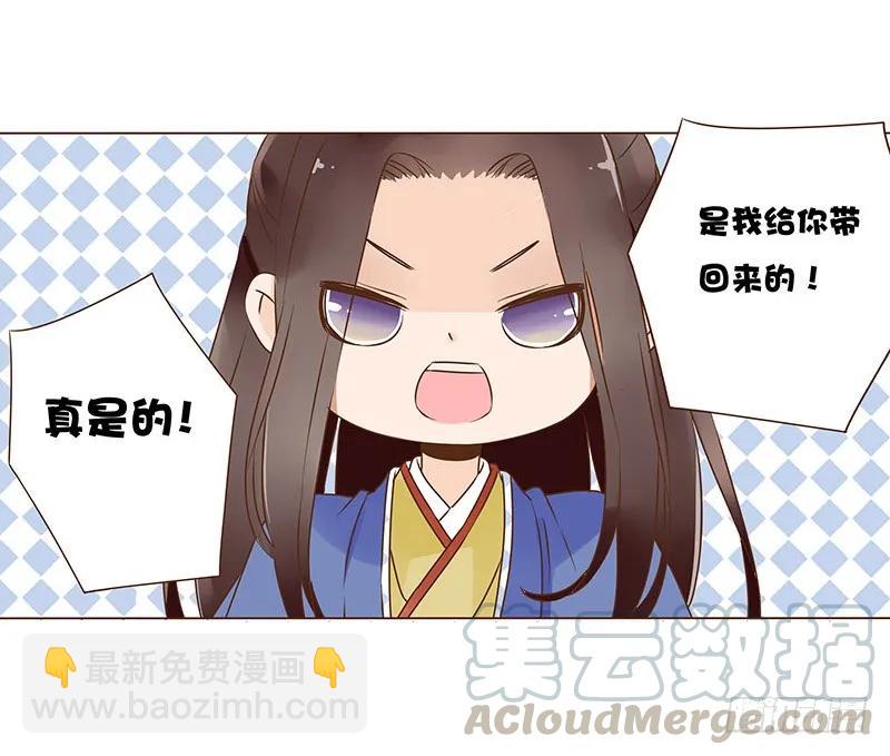 七十九章 怦然心动64