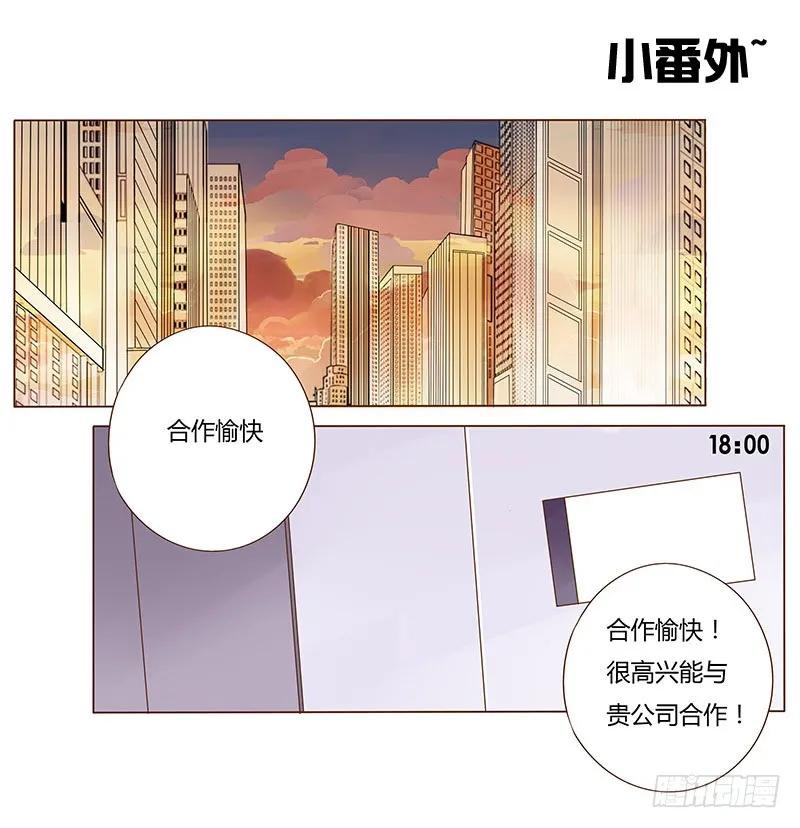 七十九章 怦然心动67