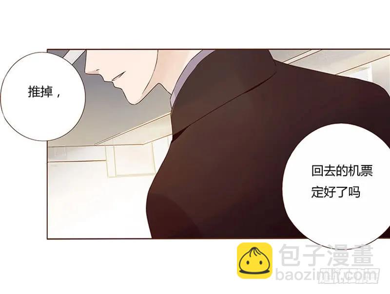 七十九章 怦然心动69