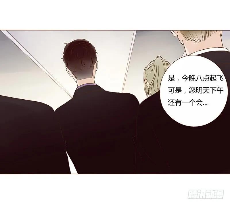 七十九章 怦然心动70