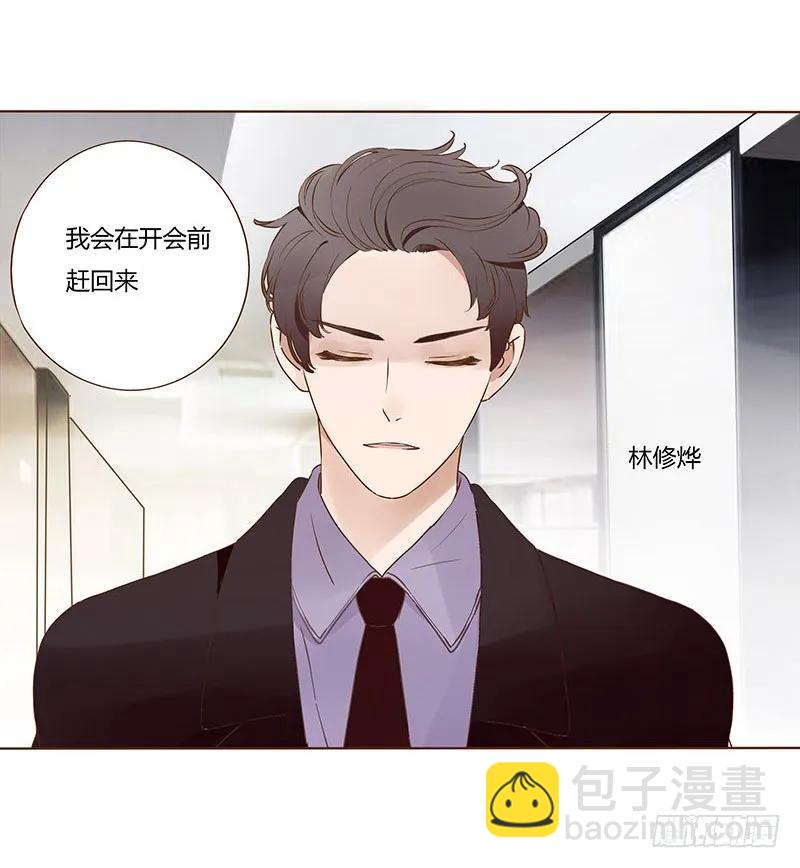 七十九章 怦然心动71
