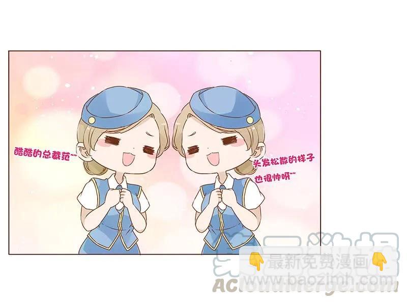 七十九章 怦然心动76