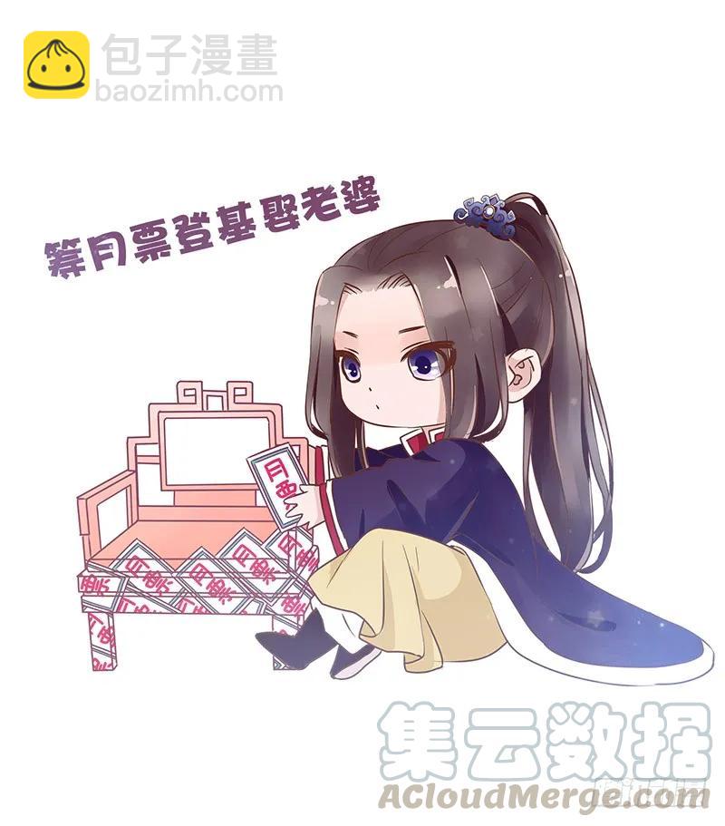 七十九章 怦然心动92