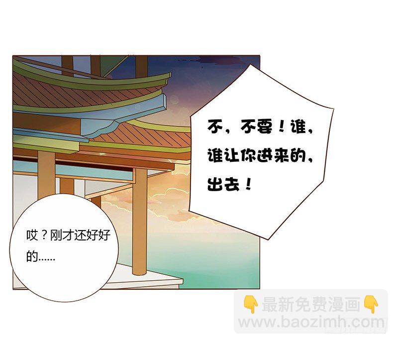 八十五章 婚后特别篇51