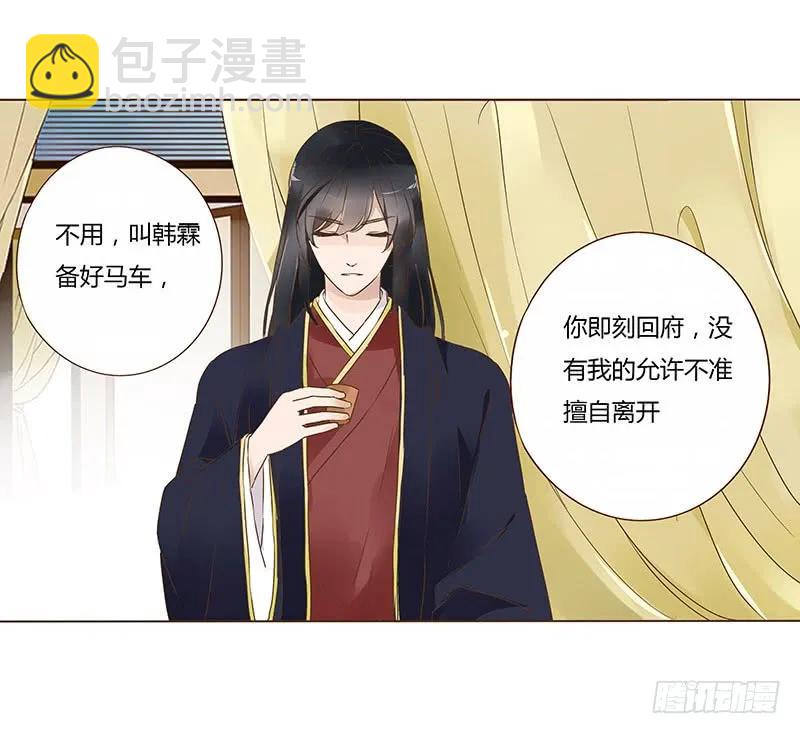 八十一章 给哥哥亲一个11