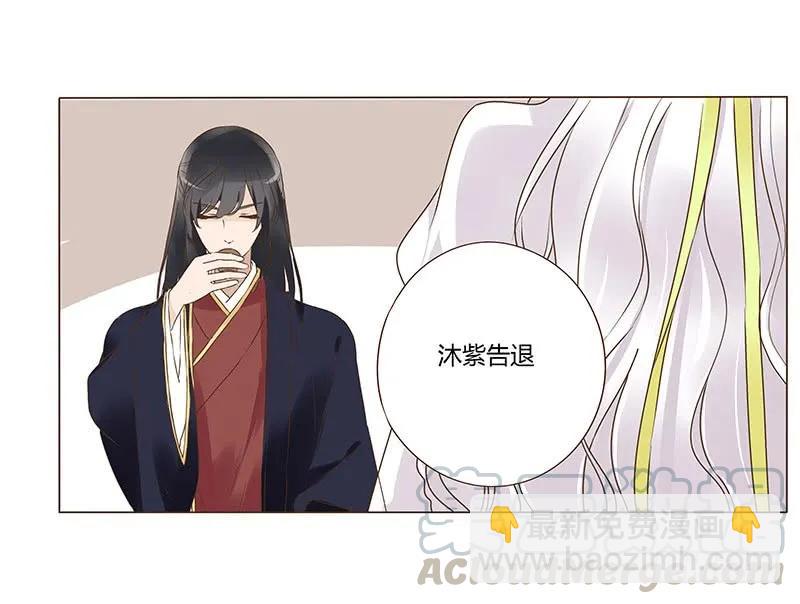 八十一章 给哥哥亲一个16