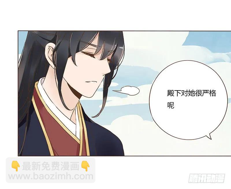 八十一章 给哥哥亲一个18