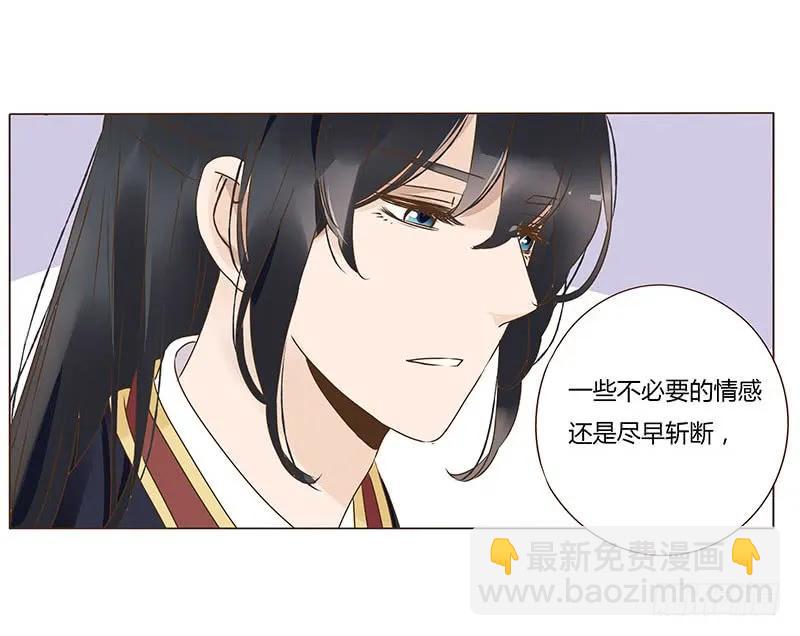 八十一章 给哥哥亲一个19