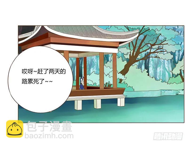 八十一章 给哥哥亲一个27