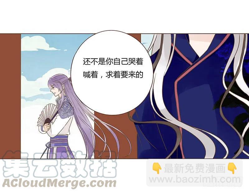 八十一章 给哥哥亲一个28