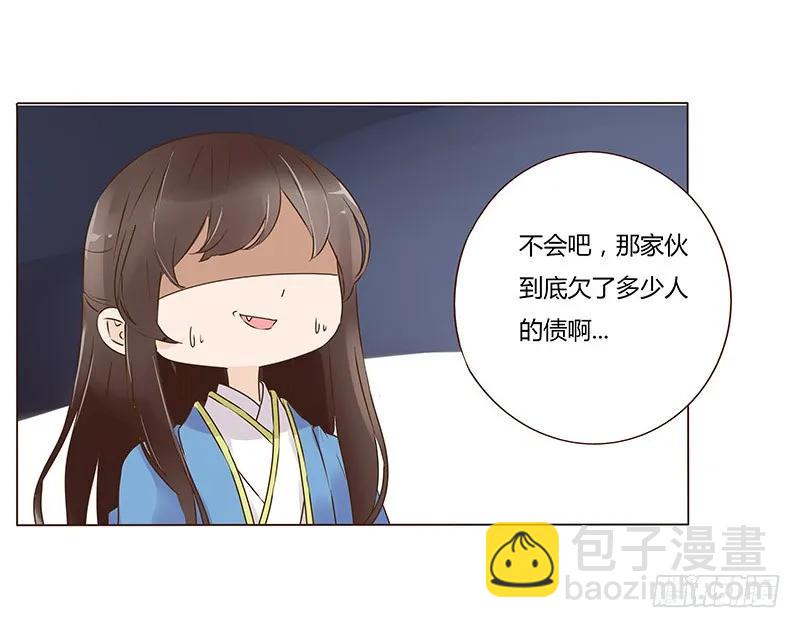 八十一章 给哥哥亲一个3