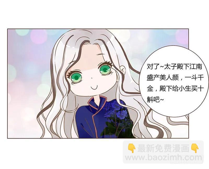 八十一章 给哥哥亲一个33