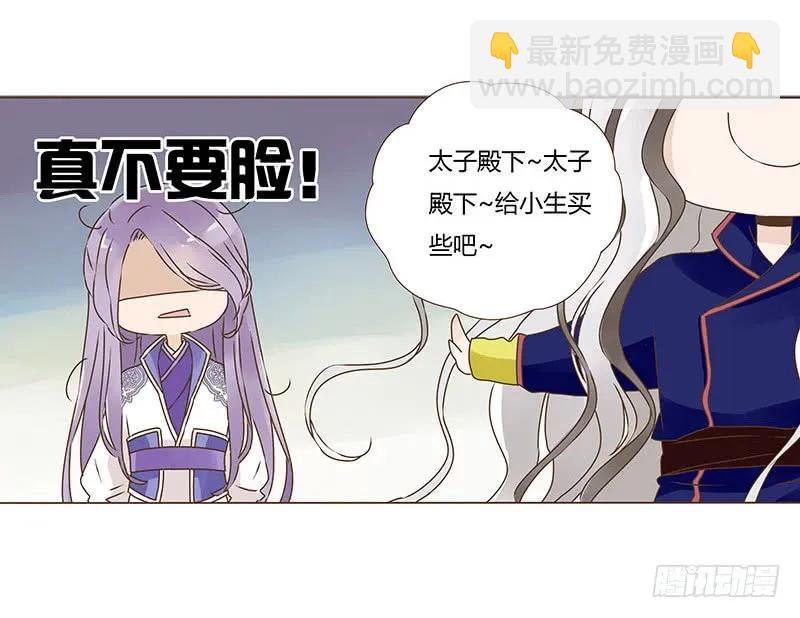 八十一章 给哥哥亲一个34