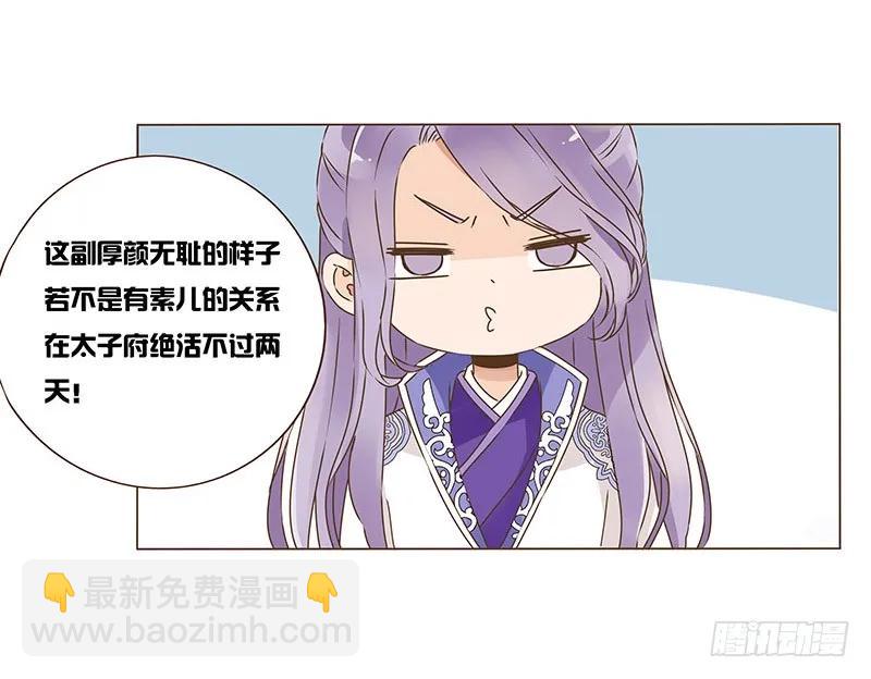 八十一章 给哥哥亲一个35