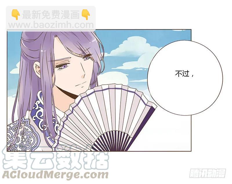 八十一章 给哥哥亲一个36