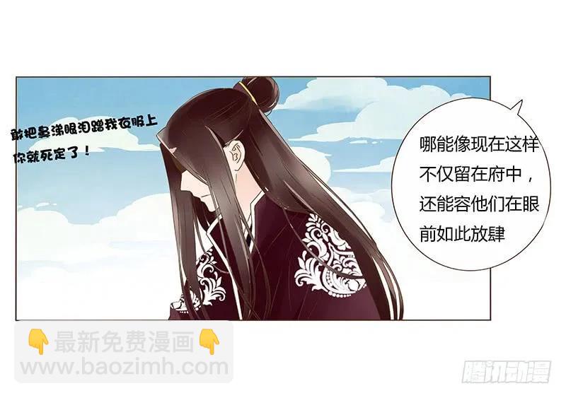 八十一章 给哥哥亲一个38