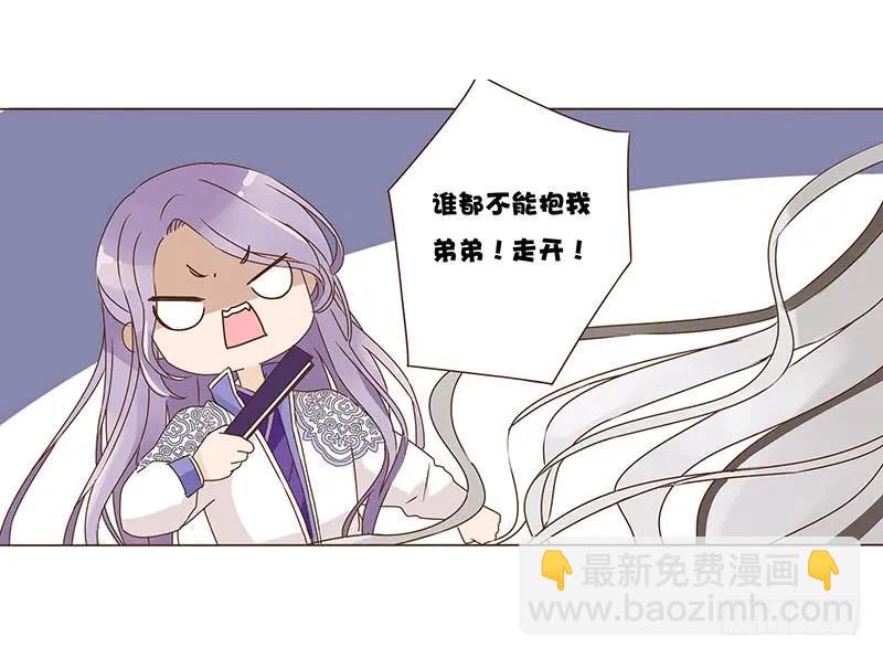 八十一章 给哥哥亲一个41