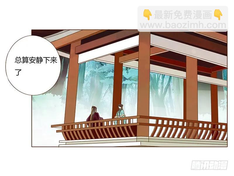 八十一章 给哥哥亲一个53