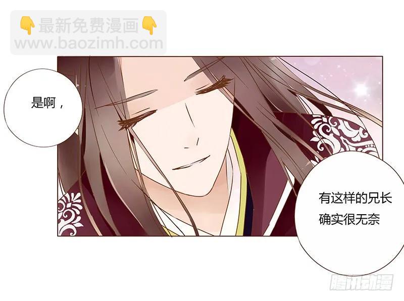 八十一章 给哥哥亲一个55