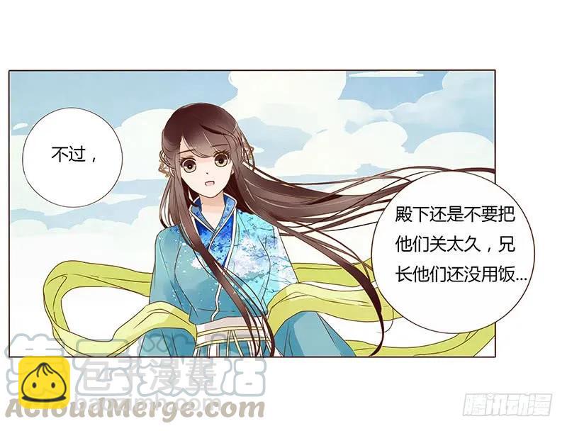 八十一章 给哥哥亲一个56