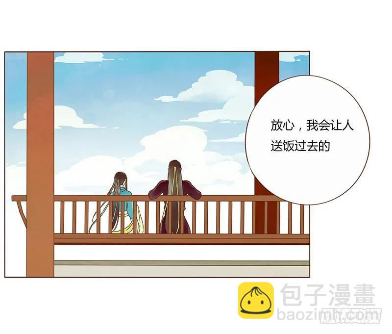 八十一章 给哥哥亲一个58