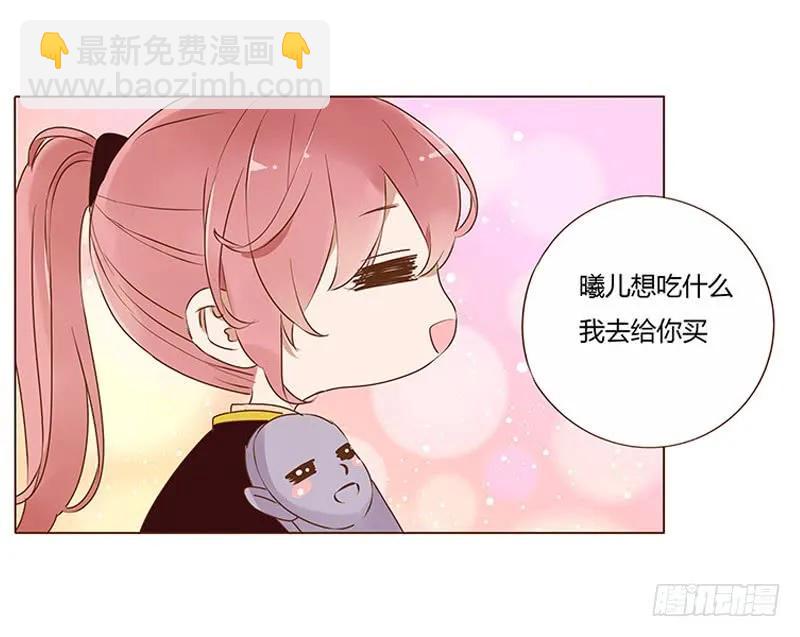 八十一章 给哥哥亲一个65