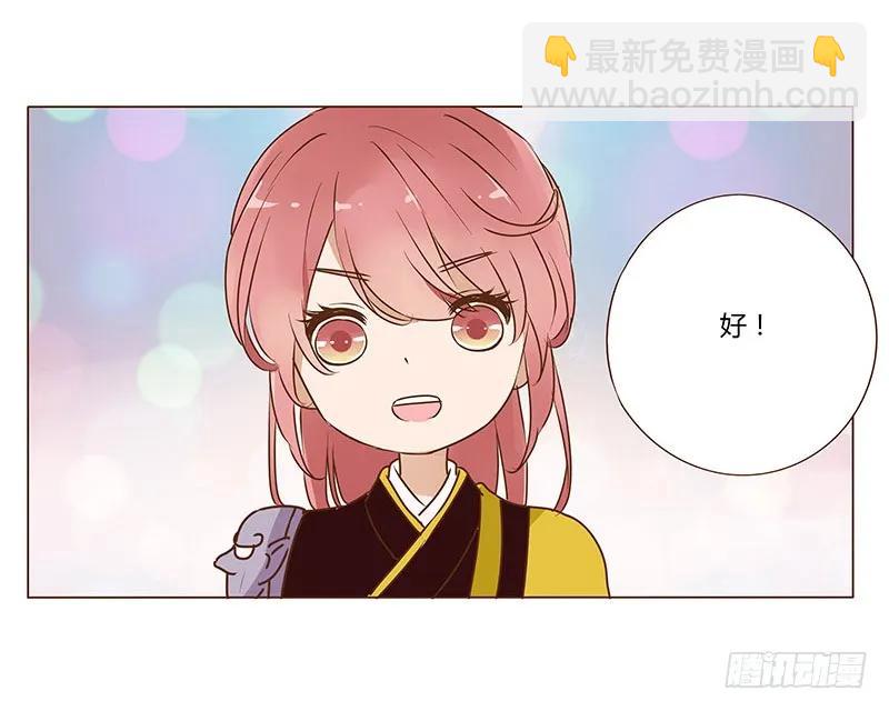 八十一章 给哥哥亲一个67