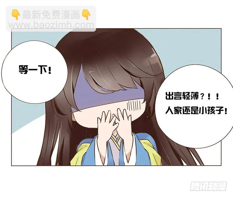 八十一章 给哥哥亲一个7