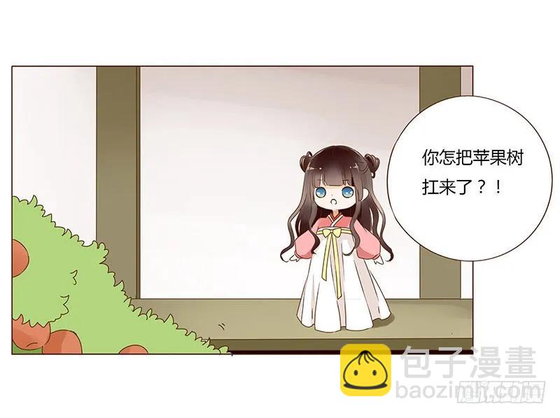八十一章 给哥哥亲一个71
