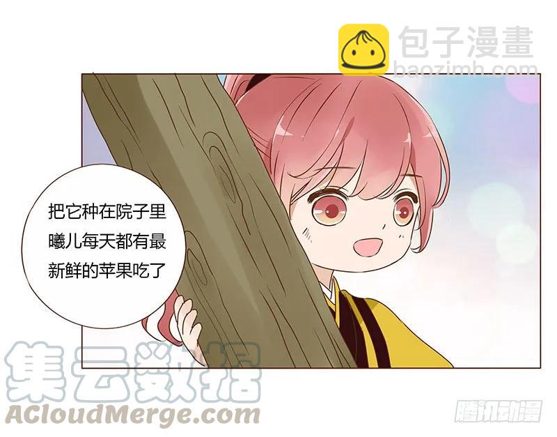 八十一章 给哥哥亲一个72