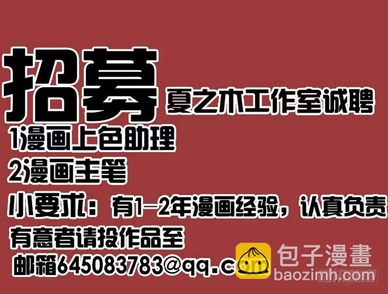 八十一章 给哥哥亲一个75