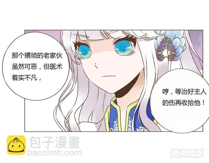 八十一章 给哥哥亲一个9