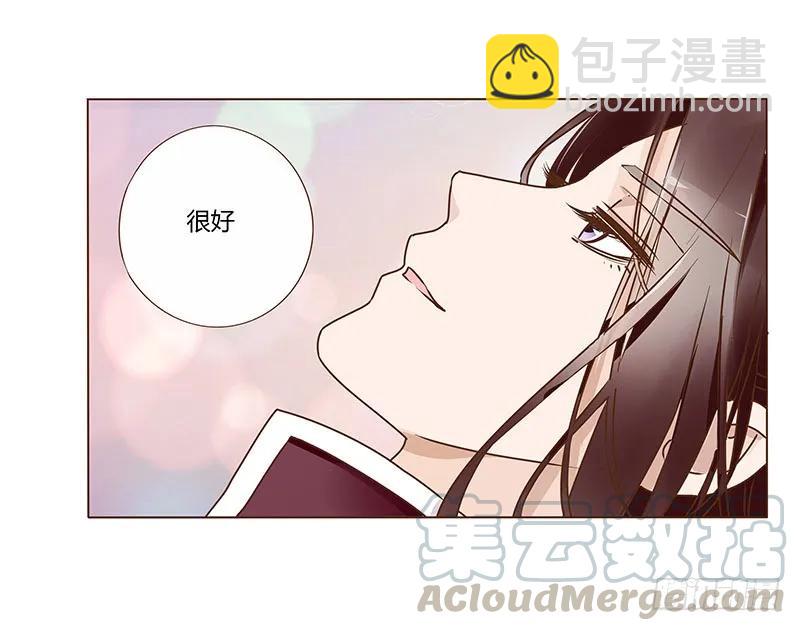 八十二章 抱紧哦12