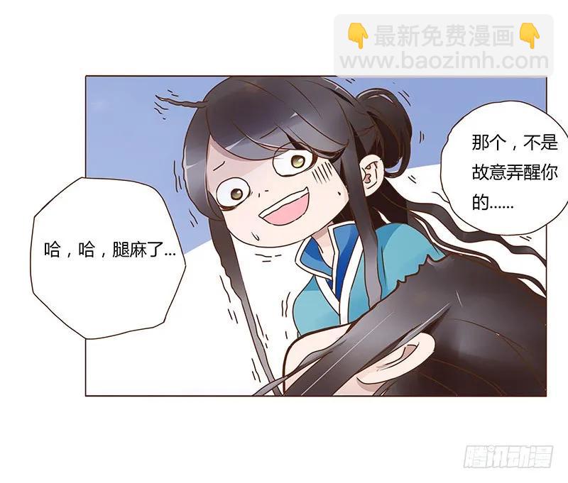 八十二章 抱紧哦19