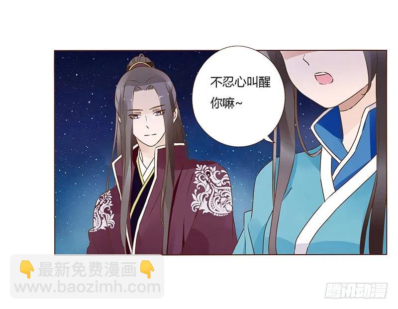 八十二章 抱紧哦23